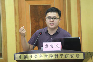 说明: http://philosophy.cass.cn/yjxr/bstr/fgj/202005/W020200505471487735736.jpg